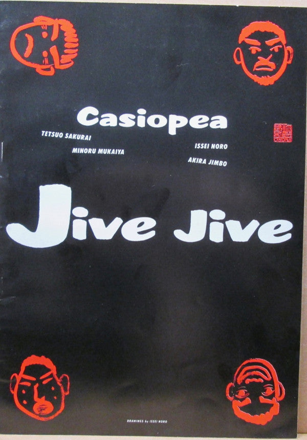 Jive Jive