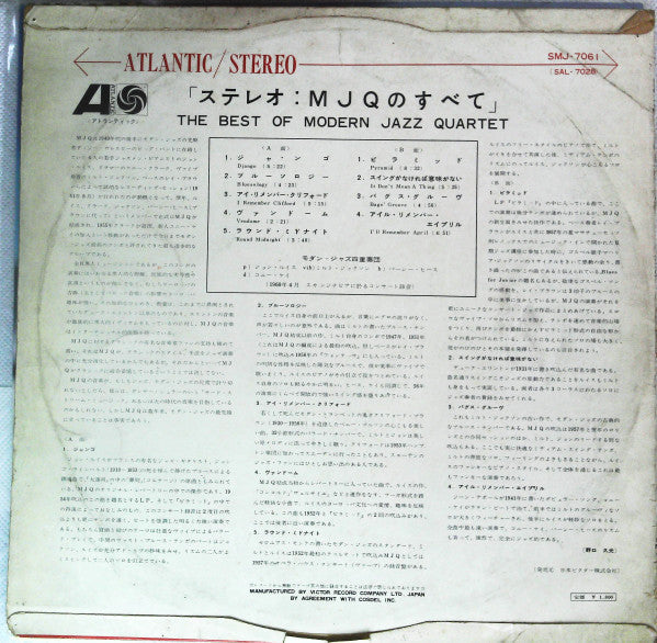 Release: European Concert: Volume One-Vinyl-Japan-None-SMJ-7061-14083192