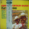 Flatt & Scruggs - Foggy Mountain Banjo (Vinyl, LP, Album, Reissue, Stereo) Very Good (VG) / Very Good Plus (VG+)