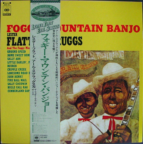 Foggy Mountain Banjo