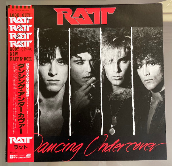 Release: Dancing Undercover-Vinyl-Japan-1986-P-13388-16268449