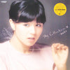 Mako Ishino - マイ・コレクションII = My Collection II (Vinyl, LP, Compilation, Stereo) Very Good (VG) / Good Plus (G+)