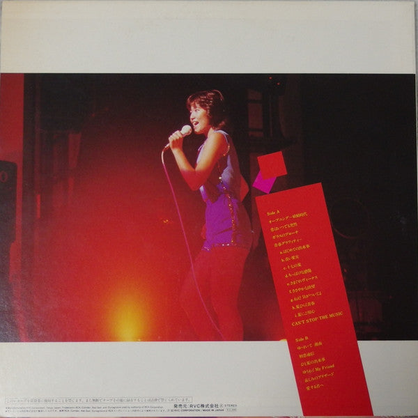 Release: さ・わ・や・か コンサート-Vinyl-Japan-1982-RHL-8326-11160739
