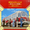 Takeshi Terauchi & Blue Jeans - 陽ざしの中で (2xLP, Album, Stereo) - Very Good (VG) / Very Good (VG)
