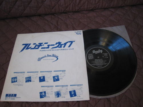 French New Wave - Musiques De Paris