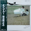 Off Course - My Souvenir (Vinyl, LP, Album, Reissue) Very Good Plus (VG+) / Fair (F)