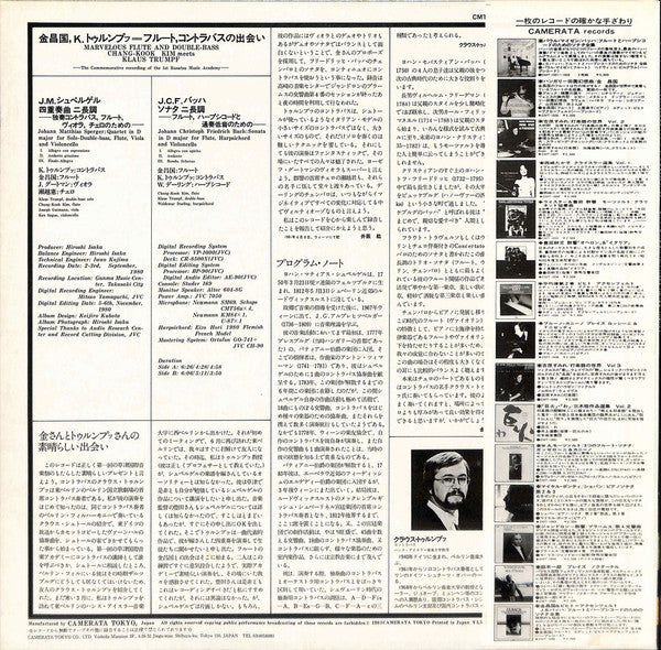 Marvelous Flute And Double-Bass