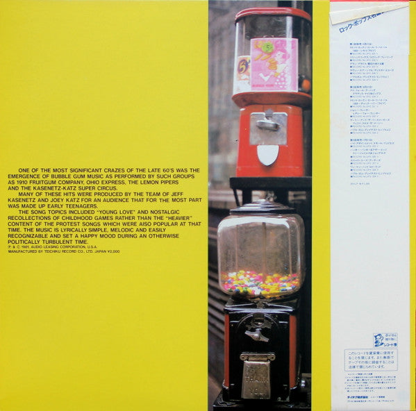 Master Release: Bubble Gum Greatest Hits Vol. 1 by Various