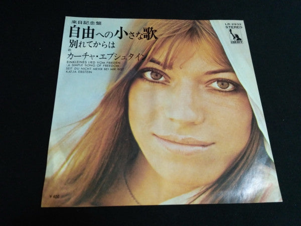 Release: Ein Kleines Lied Vom Frieden-Vinyl-Japan-1971-LR-2932-13994995