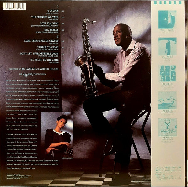 Release: Love Is A Rush-Vinyl-Japan-1987-P-13605 -11464549