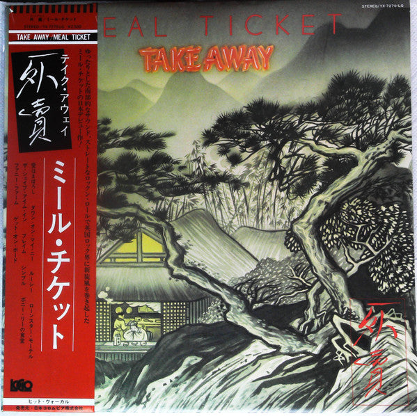 Release: Take Away-Vinyl-Japan-1980-YX-7270-LG-13779437
