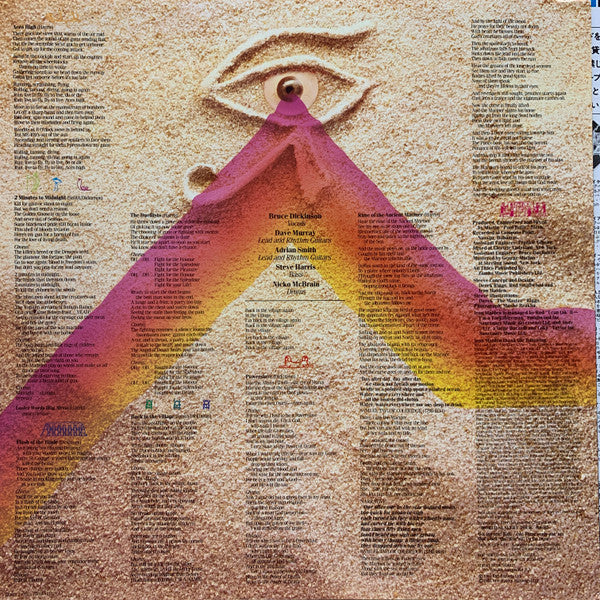 Powerslave