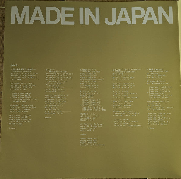 Made In Japan
