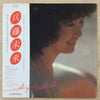 Miki Hyodo - Hyodo Miki (LP, Album, Promo) - Very Good Plus (VG+) / Very Good (VG)