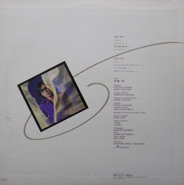 Release: Lana-Vinyl-Japan-1979-SKS-100-13321618