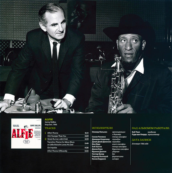 Original Music From The Score "Alfie"