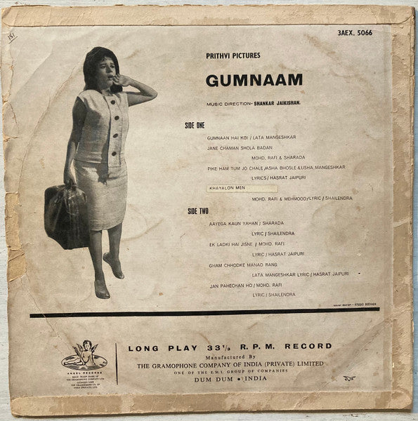 Gumnaam