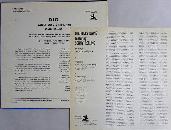 Release: Dig-Vinyl-Japan-None-SMJ-7571Ⓜ, SMJ-7571(M), SMJ-7571M, LP 7012-15880005