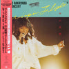 Miho Nakayama - Virgin Flight - '86 Miho Nakayama First Concert (LP, Album) - Very Good (VG) / Very Good (VG)