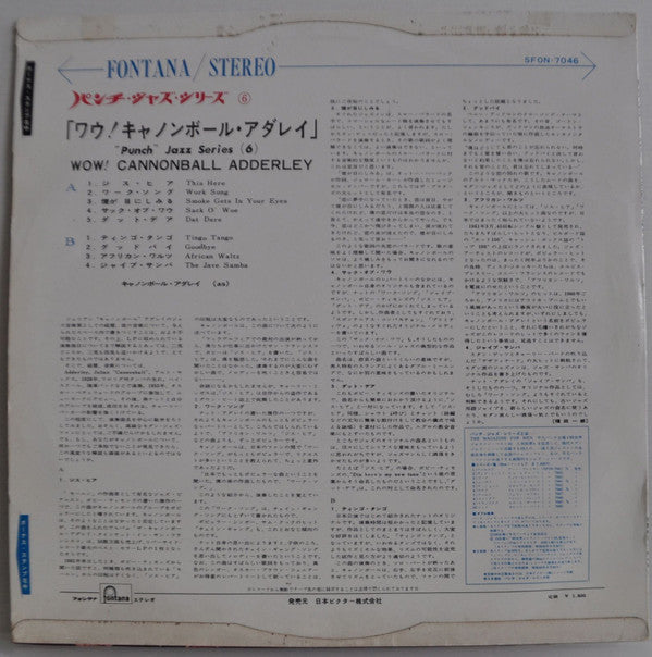 Release: Unknown Release-Vinyl-Japan-1965-SFON-7046-14593702