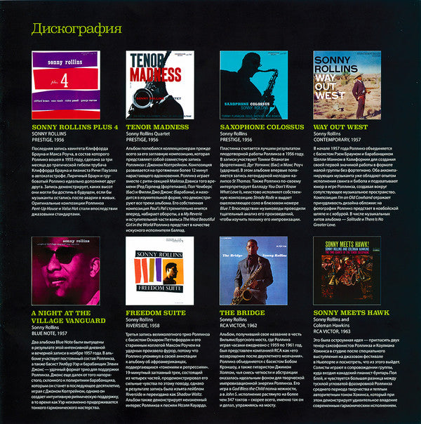 Original Music From The Score "Alfie"