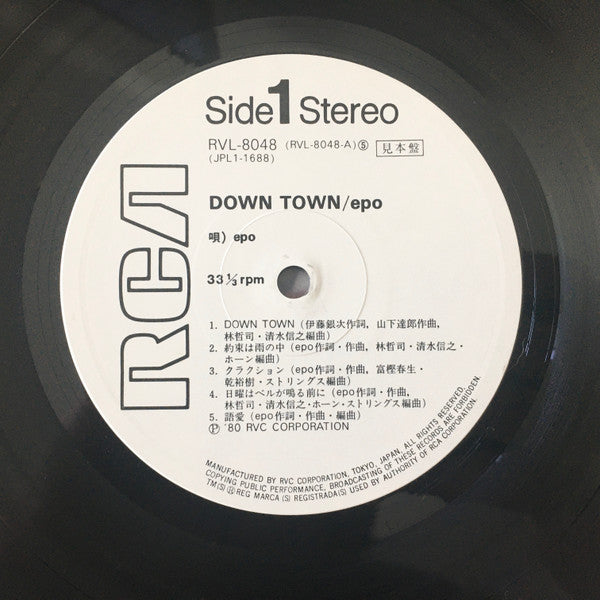 Release: Down Town = ダウン・タウン-Vinyl-Japan-1980-RVL-8048-15565166