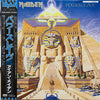 Iron Maiden - Powerslave (Vinyl, LP, Album, Stereo) Near Mint (NM or M-) / Near Mint (NM or M-)