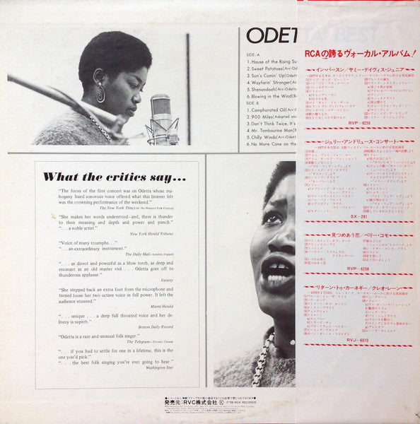 Odetta Best = 心に生きる歌 / オデッタ・ベスト
