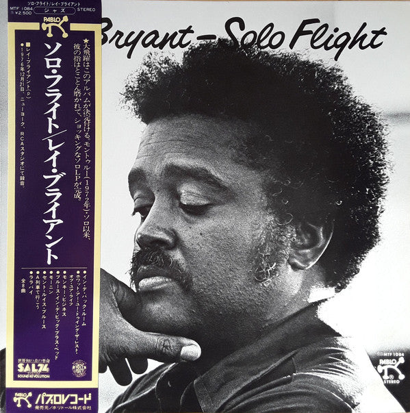 Release: Solo Flight-Vinyl-Japan-None-MTF-1084-12782621