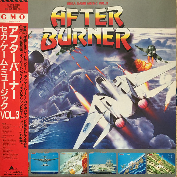 Release: セガ・ゲーム・ミュージック VOL.3 アフターバーナー = Sega Game Music Vol.3 After Burner-Vinyl-Japan-1987-ALR-22915, ALR-22915-13074953