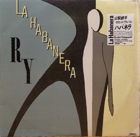 Release: Unknown Release-Vinyl-Japan-1984-GWP-1027-10728376