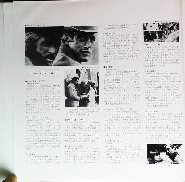 Today's Great Composers 1