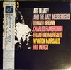 Art Blakey & The Jazz Messengers - Keystone 3 (Vinyl, LP) Very Good Plus (VG+) / Very Good Plus (VG+)