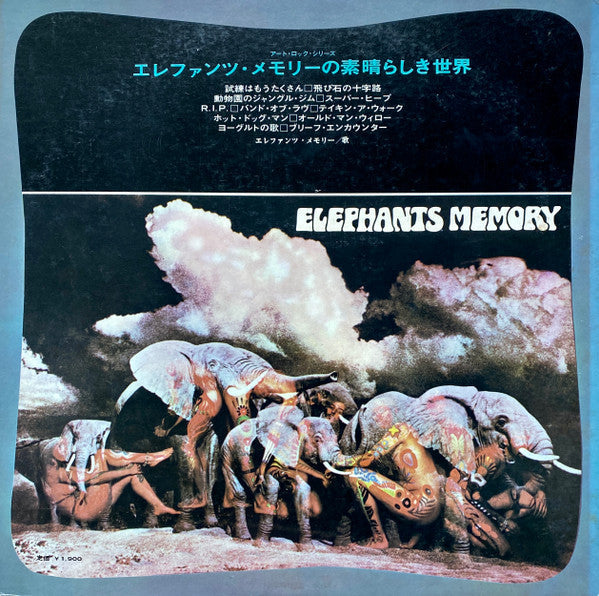 Master Release: Elephants Memory by Elephants Memory