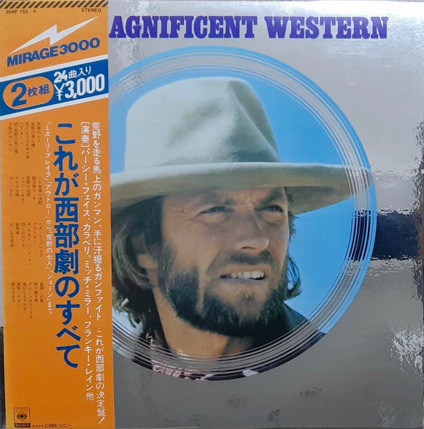 Release: Unknown Release-Vinyl-Japan-1976-30AP 153~4-18708970