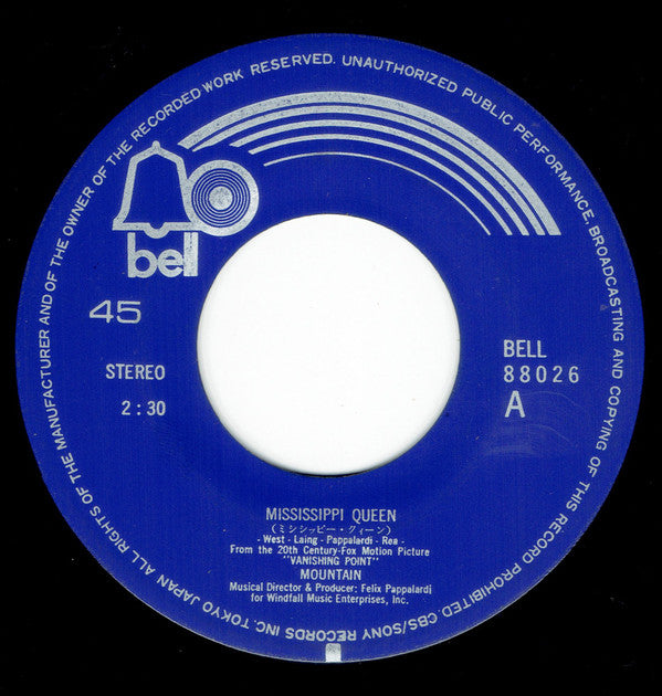 ミシシッピー・クイーン = Mississippi Queen