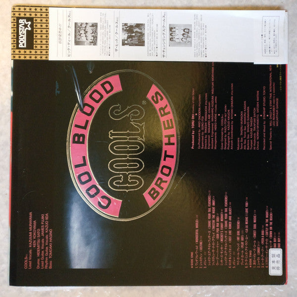 Master Release: Oldies Special by Cools