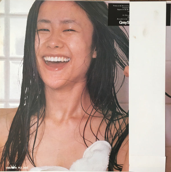 Release: Grey Skies = グレイ・スカイズ-Vinyl-Japan-1976-GW-4023-10010267