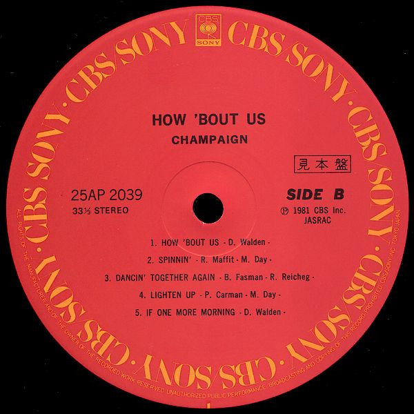 How 'Bout Us