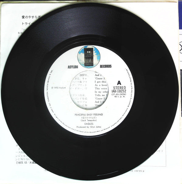 Peaceful Easy Feeling / Trying