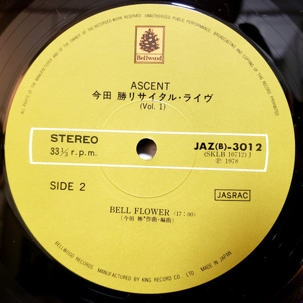 Ascent Recital Live (Vol. 1)