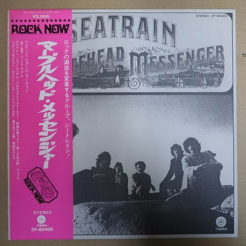 Release: The Marblehead Messenger-Vinyl-Japan-1971-CP-80400-11378595