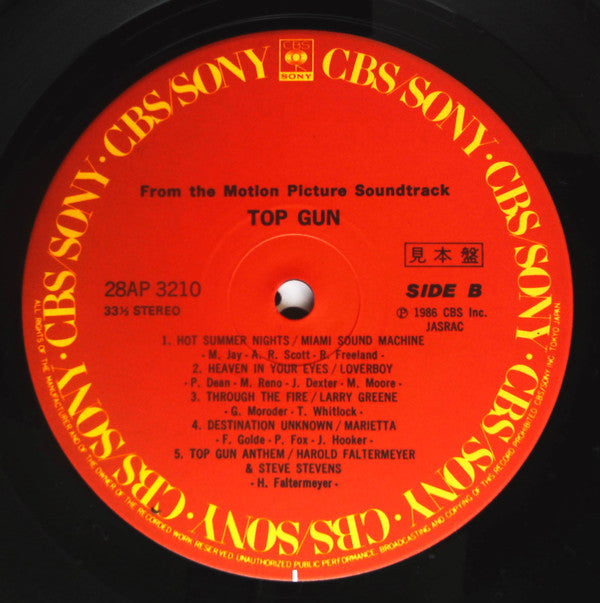 Top Gun Original Motion Picture Soundtrack