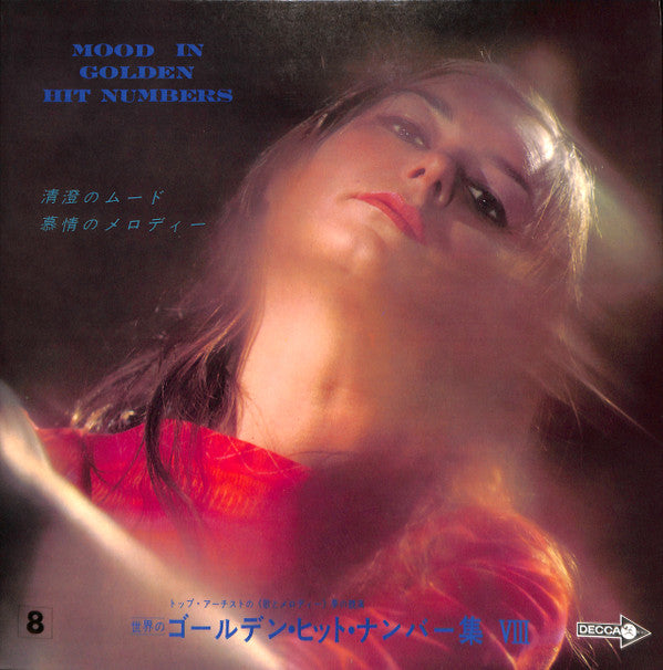 Release: Unknown Release-Vinyl-Japan-1969-SK-408-23406338