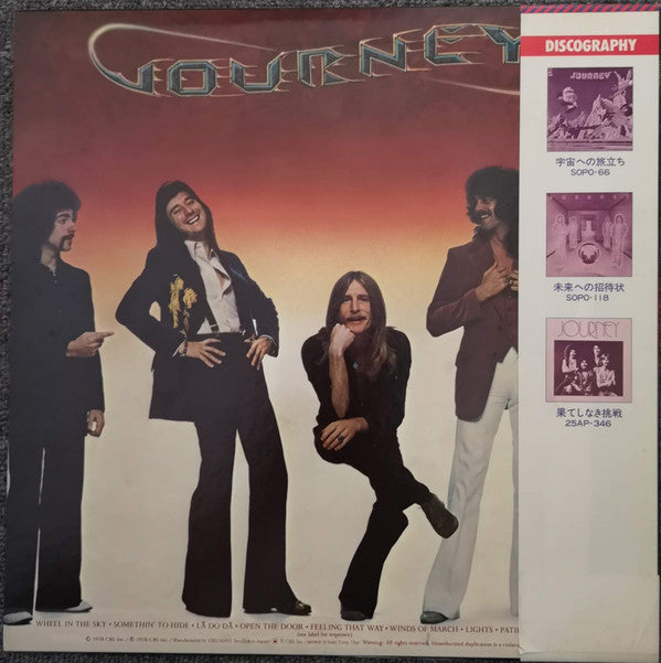 Release: Infinity-Vinyl-Japan-1978-25AP 866-14281246