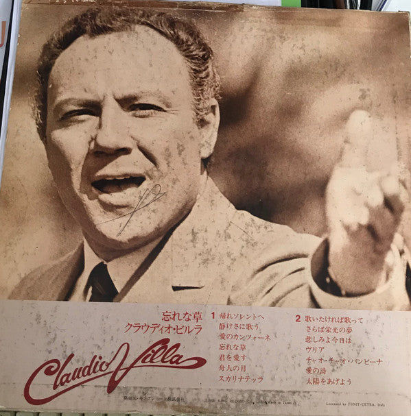 Release: Unknown Release-Vinyl-Japan-1975-GP-363-13359260