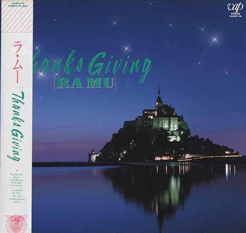 Release: Thanks Giving-Vinyl-Japan-1988-30309-28-10454345