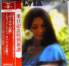 Sylvia Sass - Operetta Songs (LP) - Very Good Plus (VG+) / Very Good Plus (VG+)