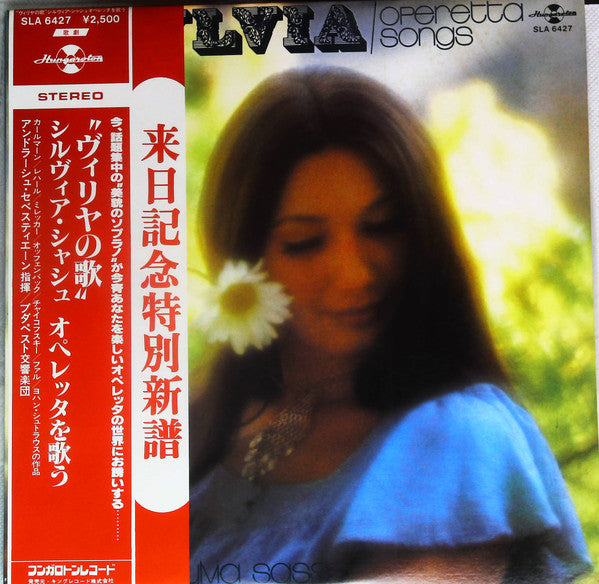 Release: Operetta Songs-Vinyl-Japan-1978-SLA 6427-21542026