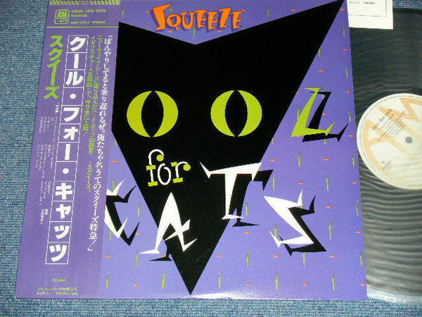Release: Cool For Cats-Vinyl-Japan-1979-AMP-6052-11174161